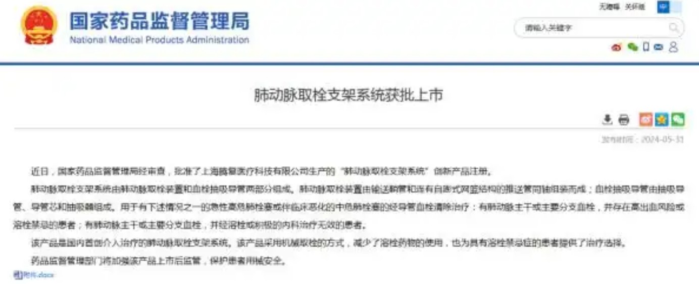 QQ20250428-145010.jpg