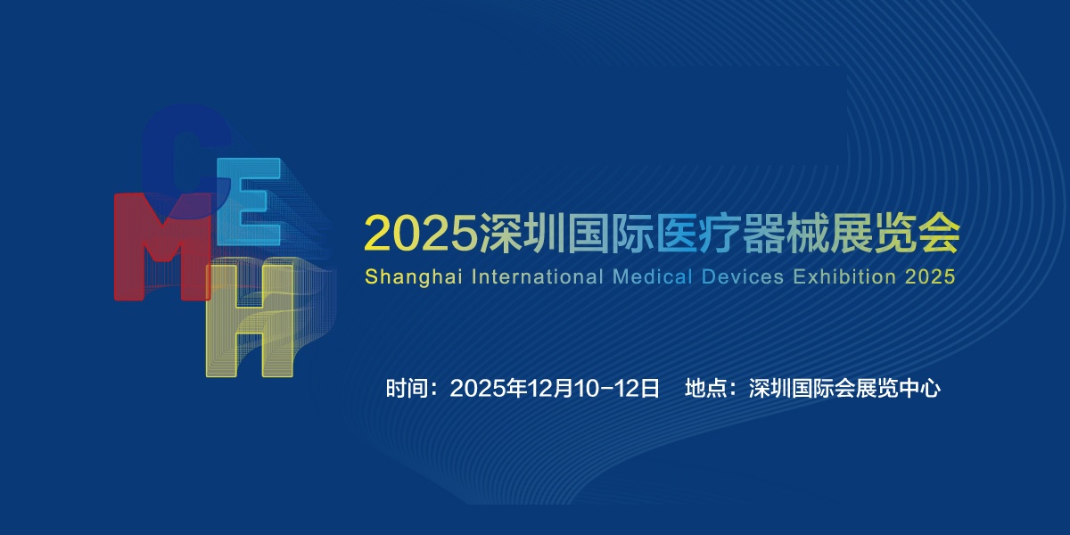 医疗器械企业“秀肌肉” “AI+医疗”产品百花齐放