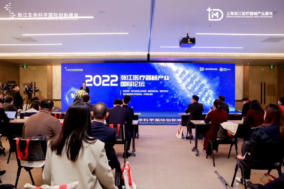 到2025年目标产值规模达300亿元！张江医疗器械产业基地再升级