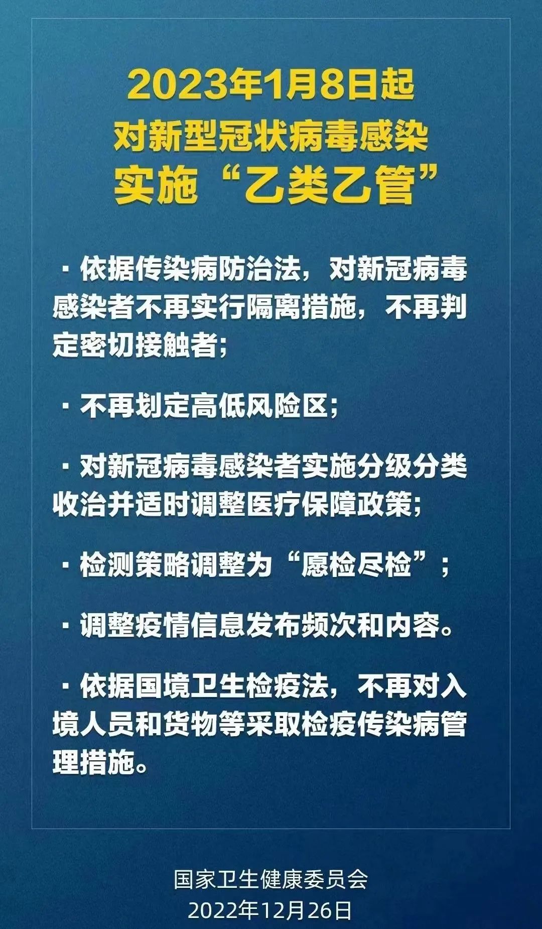 封控与放开之争，终于可以结束了