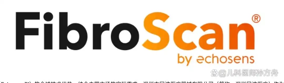 深圳回波医疗成功研制国产化FibroScan无创肝脏检测设备，独家技术