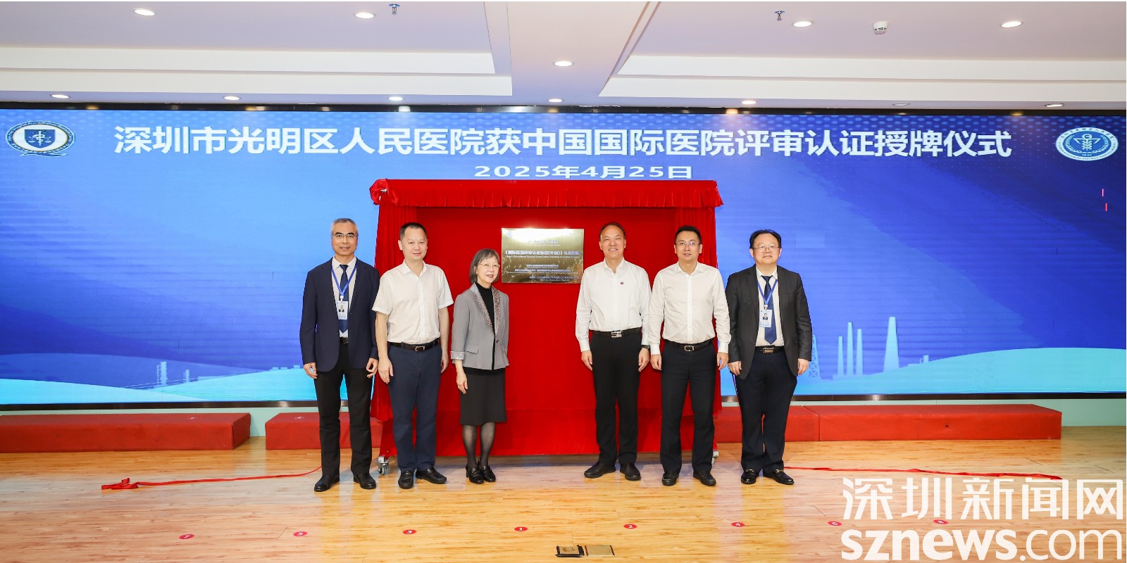 全国首家区级医院，光明这家医院获评国际医院评审认证！