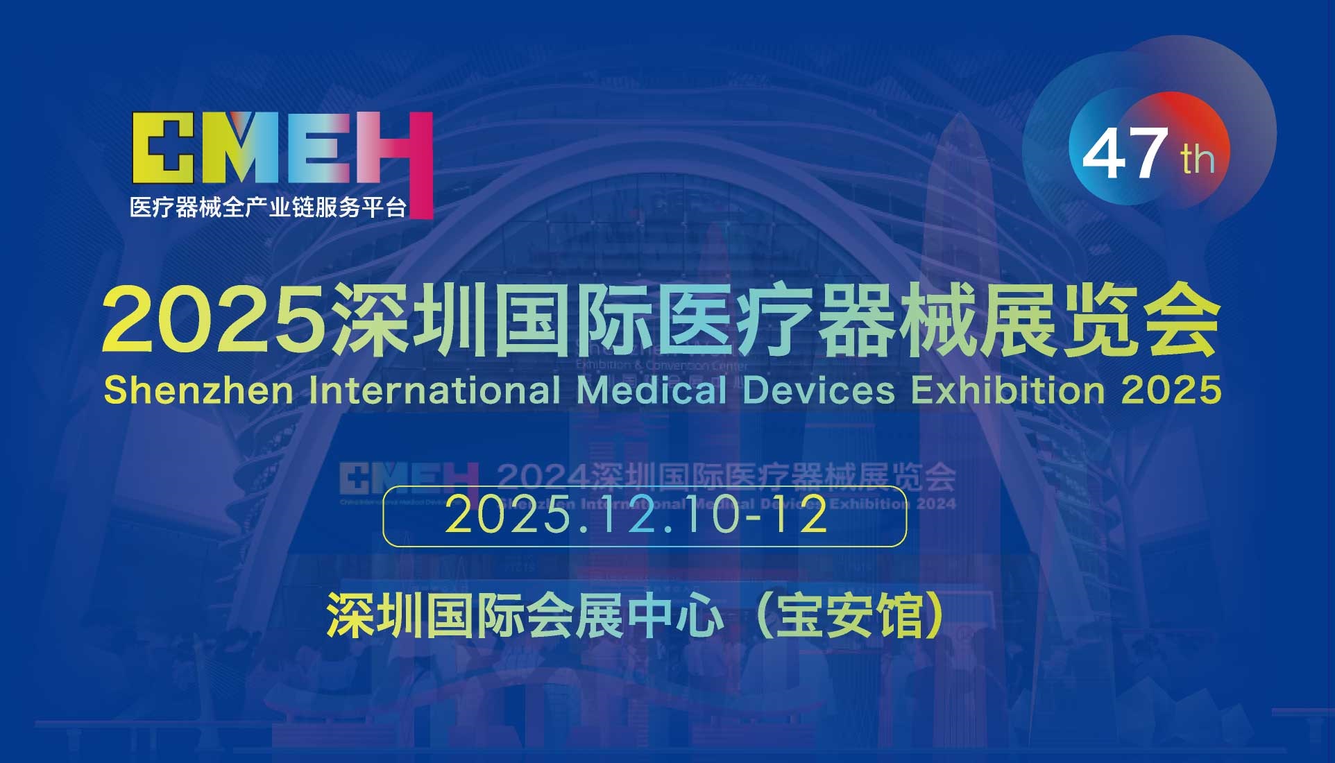 年度报告| 2024医疗器械创新爆发！医械行业迎来黄金发展期