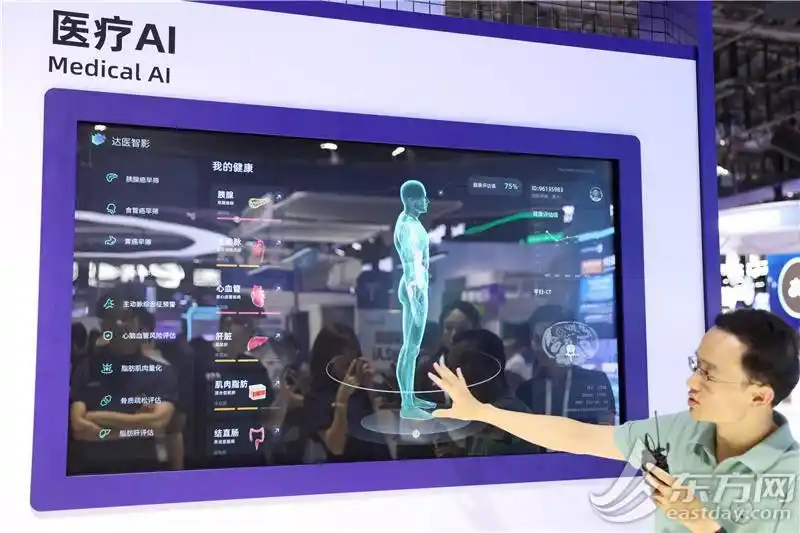 深圳医疗器械展览会 AI打破传统诊疗“天花板”，这些创新成果重塑健康未来